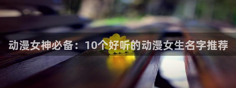 里番动漫吧