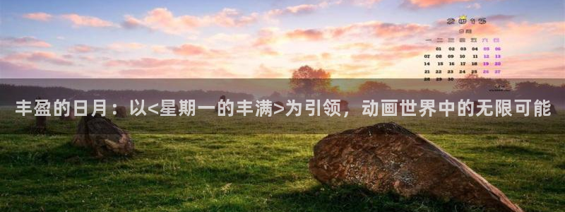 里番无翼鸟动漫