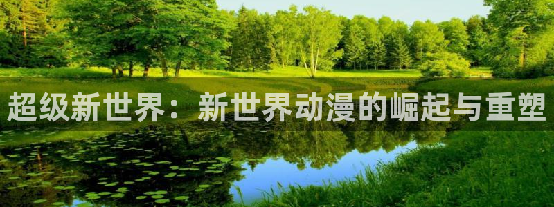 看里番动漫网站
