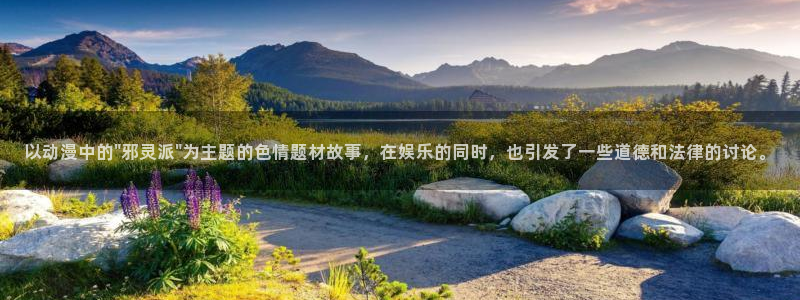 高质量里番：以动漫中的\